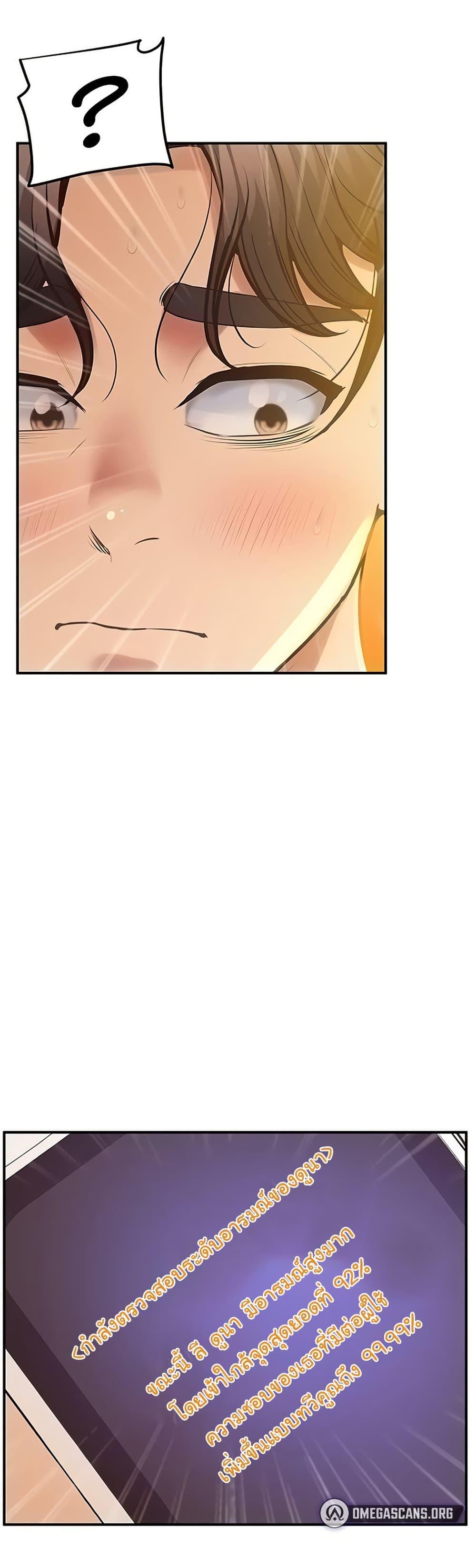 Doujin-Lc- อ่าน โดจิน มังฮวา เกาหลี ญี่ปุ่น จีน แปลไทย Absolute Smartwatch ตอนที่ 1 2 3 4 5 6 7 8 9 10 11 12 13 14 ฟรี ไม่มีโฆษณา อ่าน โดจิน Manhwa เกาหลี ญี่ปุ่น จีน เรามีครบ คัดมาให้เน้นๆ โดจิน 18+ รับประกันความฟินโดย  Doujin Lc
