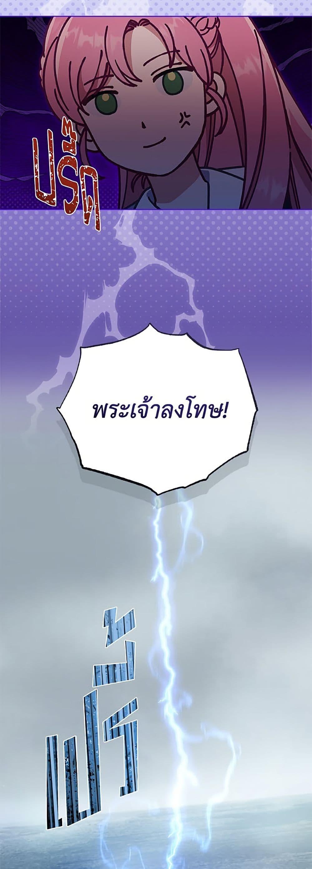 Manga-lc-com อ่านมังงะ อ่านการ์ตูน ออนไลน์ ฟรี A Transmigrator’s Privilege ตอนที่ 1 2 3 4 5 6 7 8 9 10 11 12 13 14 ฟรี ไม่มีโฆษณา Manga-lc - อ่าน มังงะ อ่าน การ์ตูน ออนไลน์ อ่านมังงะ ฟรี