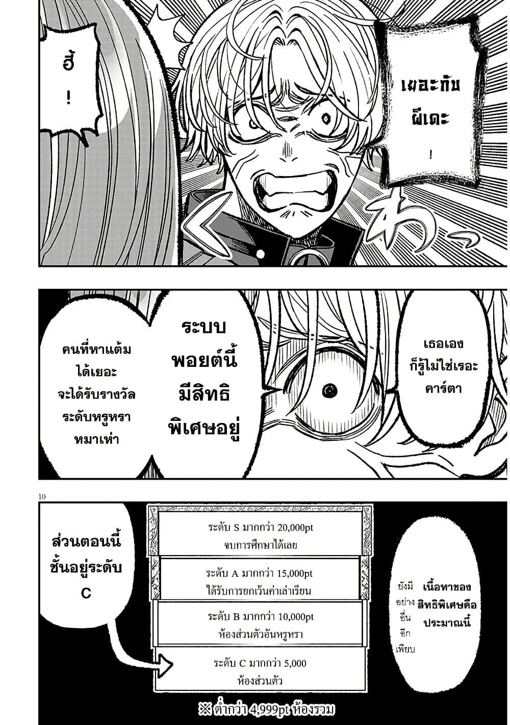 Manga-lc-com อ่านมังงะ อ่านการ์ตูน ออนไลน์ ฟรี Taida na Akujoku Kizoku ni Tensei Shita Ore, Scenario o Bukkowashitara Kikakugai no Maryoku de Saikyou ni Natta ตอนที่ 1 2 3 4 5 6 7 8 9 10 11 12 13 14 ฟรี ไม่มีโฆษณา Manga-lc - อ่าน มังงะ อ่าน การ์ตูน ออนไลน์ อ่านมังงะ ฟรี