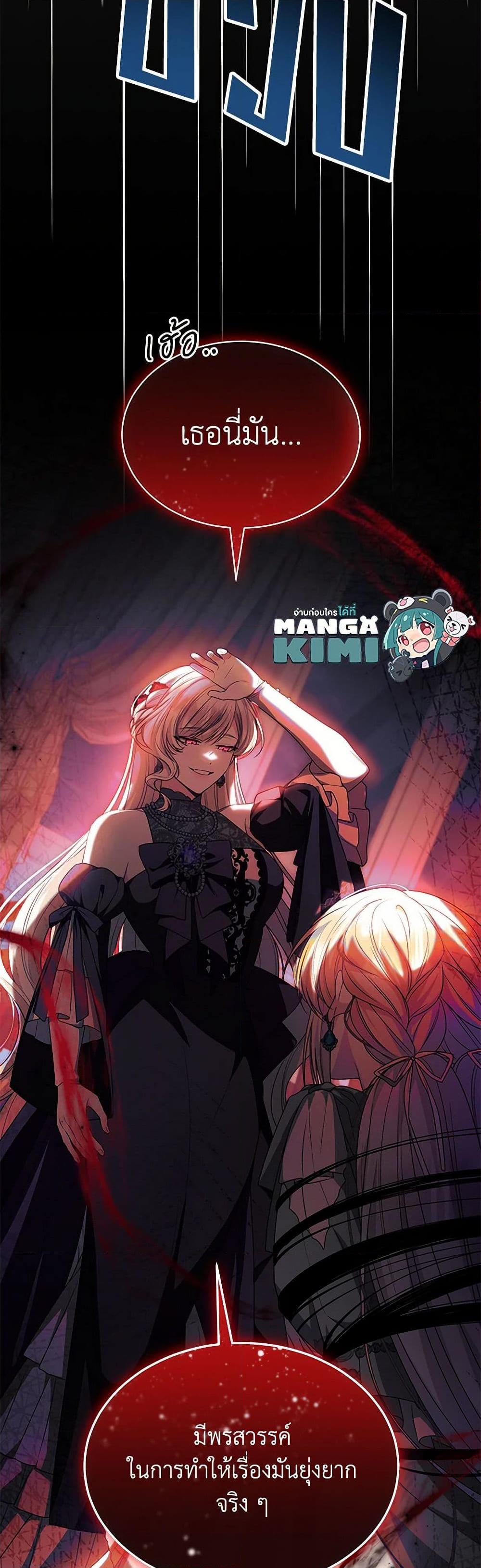 Manga-lc-com อ่านมังงะ อ่านการ์ตูน ออนไลน์ ฟรี The Real Daughter Is Back ตอนที่ 1 2 3 4 5 6 7 8 9 10 11 12 13 14 ฟรี ไม่มีโฆษณา Manga-lc - อ่าน มังงะ อ่าน การ์ตูน ออนไลน์ อ่านมังงะ ฟรี