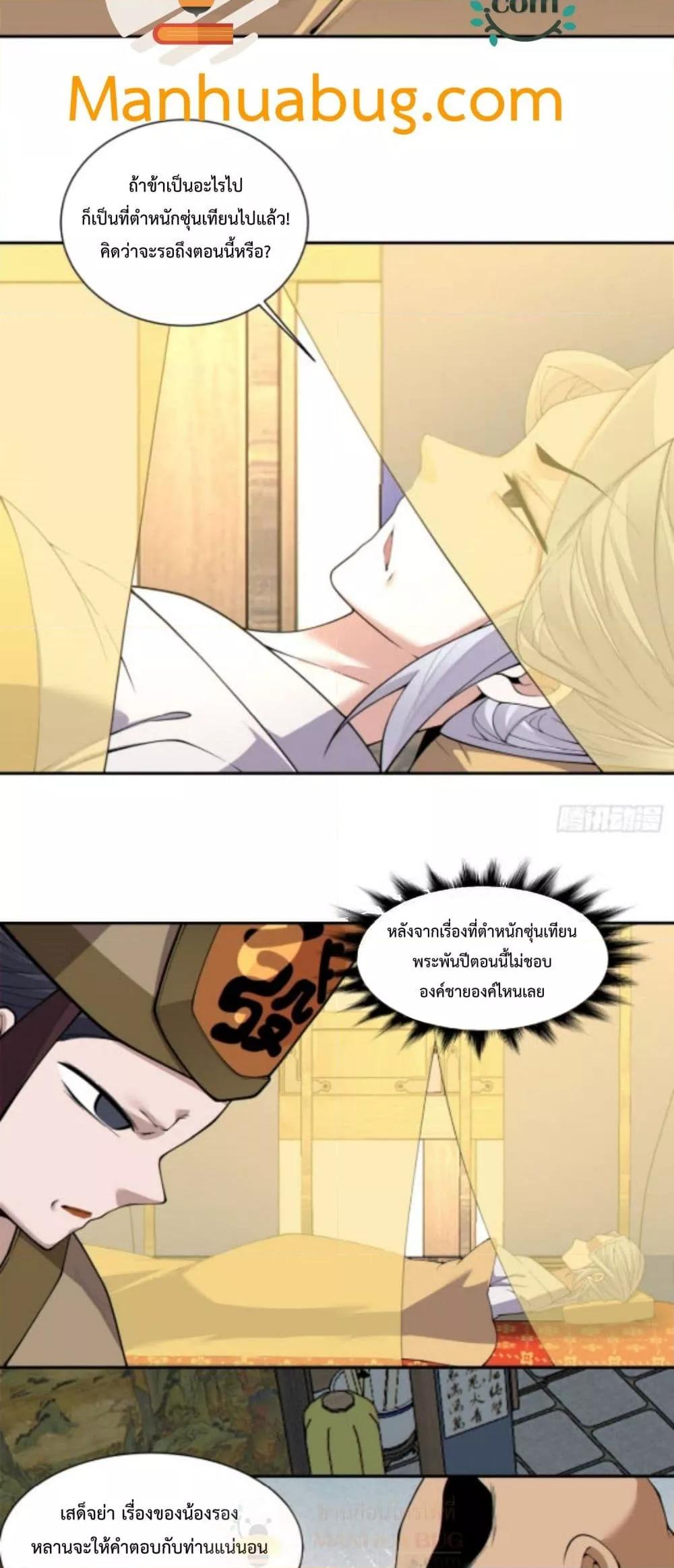 Manga-lc-com อ่านมังงะ อ่านการ์ตูน ออนไลน์ ฟรี MyDisciplesAr ตอนที่ 1 2 3 4 5 6 7 8 9 10 11 12 13 14 ฟรี ไม่มีโฆษณา Manga-lc - อ่าน มังงะ อ่าน การ์ตูน ออนไลน์ อ่านมังงะ ฟรี