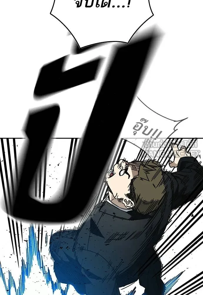 Study Group ตอนที่ 310 รูปที่ 124