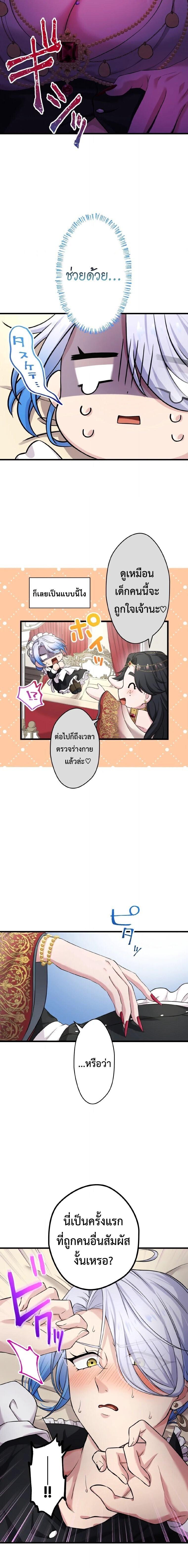 Manga-lc-com อ่านมังงะ อ่านการ์ตูน ออนไลน์ ฟรี The Legendary Assassin Reincarnated as the Beloved Youngest Daughter of a Royal Family ตอนที่ 1 2 3 4 5 6 7 8 9 10 11 12 13 14 ฟรี ไม่มีโฆษณา Manga-lc - อ่าน มังงะ อ่าน การ์ตูน ออนไลน์ อ่านมังงะ ฟรี