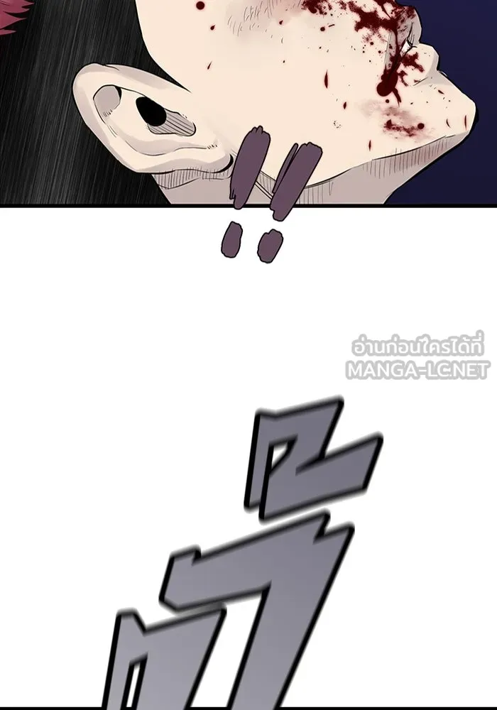 มีนา เกิดมาล่า ตอนที่ 2 รูปที่ 45