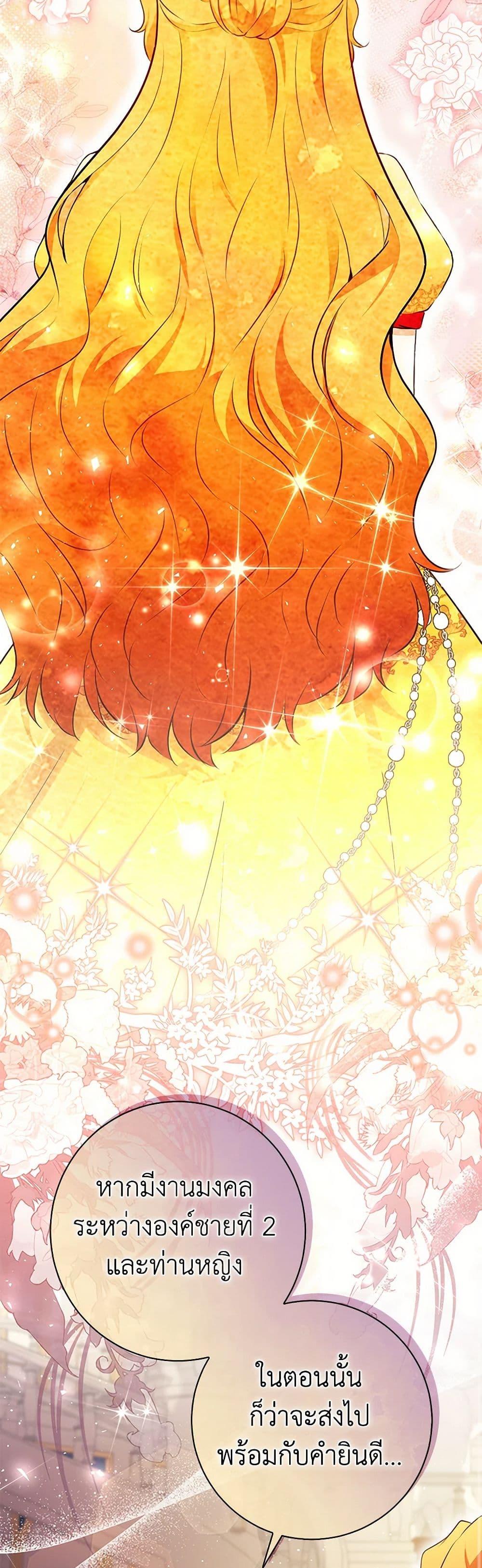 Manga-lc-com อ่านมังงะ อ่านการ์ตูน ออนไลน์ ฟรี Baby Squirrel Is Good at Everything ตอนที่ 1 2 3 4 5 6 7 8 9 10 11 12 13 14 ฟรี ไม่มีโฆษณา Manga-lc - อ่าน มังงะ อ่าน การ์ตูน ออนไลน์ อ่านมังงะ ฟรี