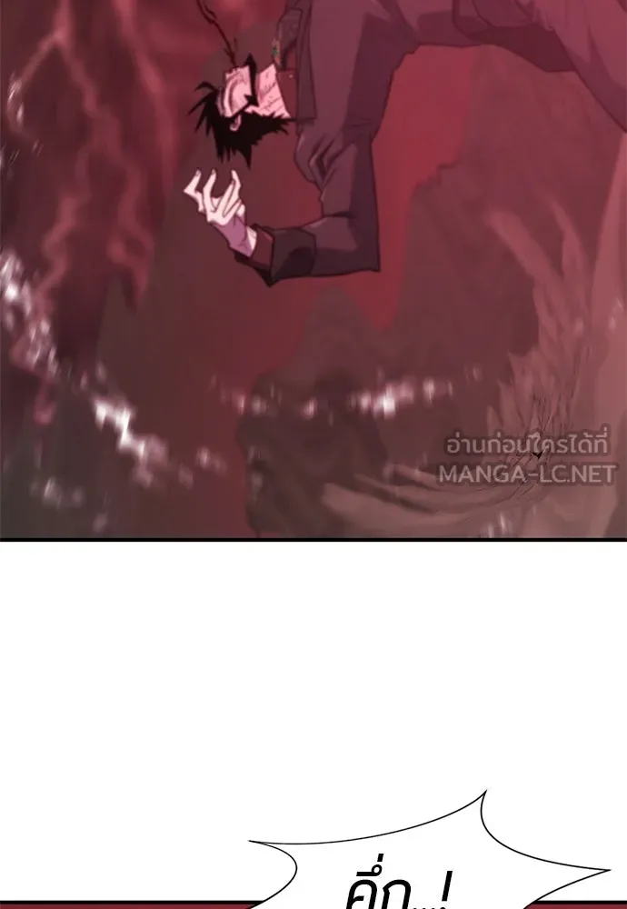 ยอดสถาปนิกผู้พิทักษ์อาณาจักร ตอนที่ 204 รูปที่ 81