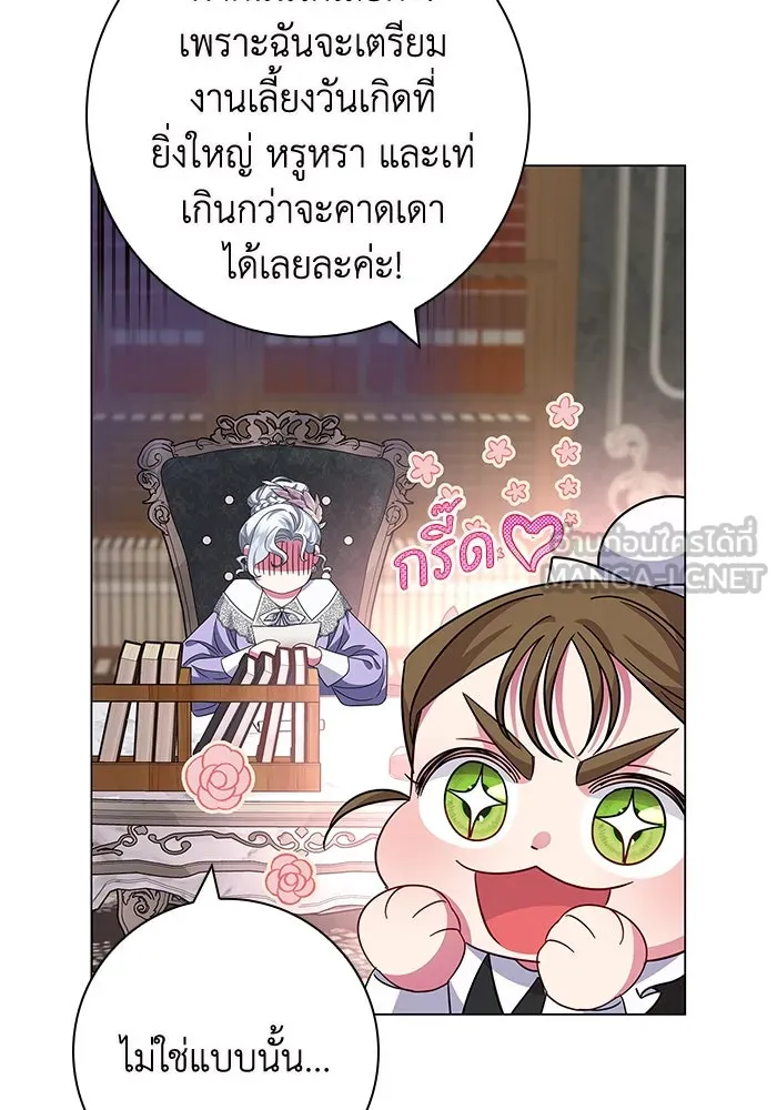 ฉันกลายเป็นแม่พระเอกนิยายจอมเสเพล ตอนที่ 7 รูปที่ 144