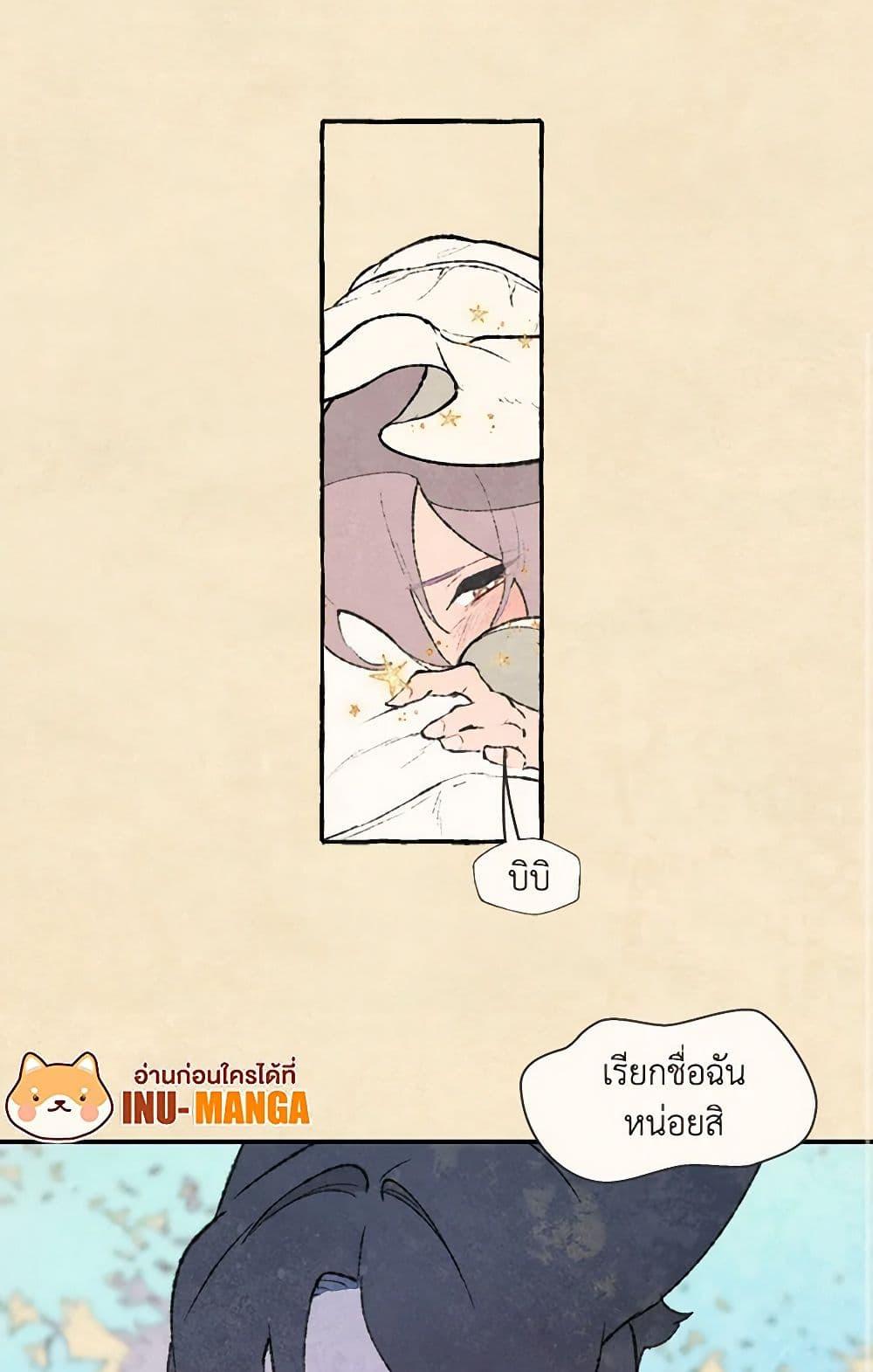 Manga-lc-com อ่านมังงะ อ่านการ์ตูน ออนไลน์ ฟรี Wait Where the Shooting Star Falls ตอนที่ 1 2 3 4 5 6 7 8 9 10 11 12 13 14 ฟรี ไม่มีโฆษณา Manga-lc - อ่าน มังงะ อ่าน การ์ตูน ออนไลน์ อ่านมังงะ ฟรี