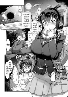Doujin-Lc- อ่าน โดจิน มังฮวา เกาหลี ญี่ปุ่น จีน แปลไทย ช่วงเวลาเเห่งลับ (Ebi Fry Teishoku) ตอนที่ 1 2 3 4 5 6 7 8 9 10 11 12 13 14 ฟรี ไม่มีโฆษณา อ่าน โดจิน Manhwa เกาหลี ญี่ปุ่น จีน เรามีครบ คัดมาให้เน้นๆ โดจิน 18+ รับประกันความฟินโดย  Doujin Lc