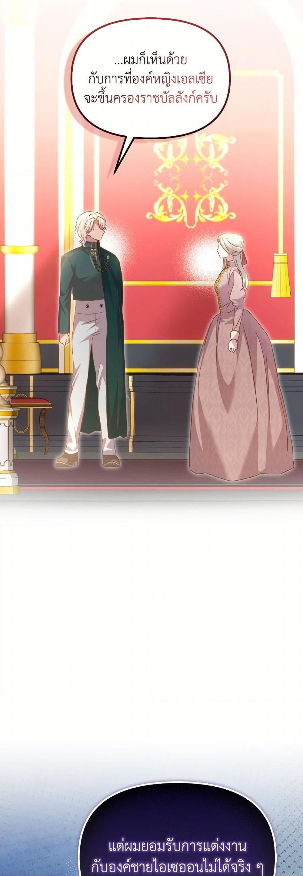 Manga-lc-com อ่านมังงะ อ่านการ์ตูน ออนไลน์ ฟรี I Didn’t Save You To Get Proposed To ตอนที่ 1 2 3 4 5 6 7 8 9 10 11 12 13 14 ฟรี ไม่มีโฆษณา Manga-lc - อ่าน มังงะ อ่าน การ์ตูน ออนไลน์ อ่านมังงะ ฟรี