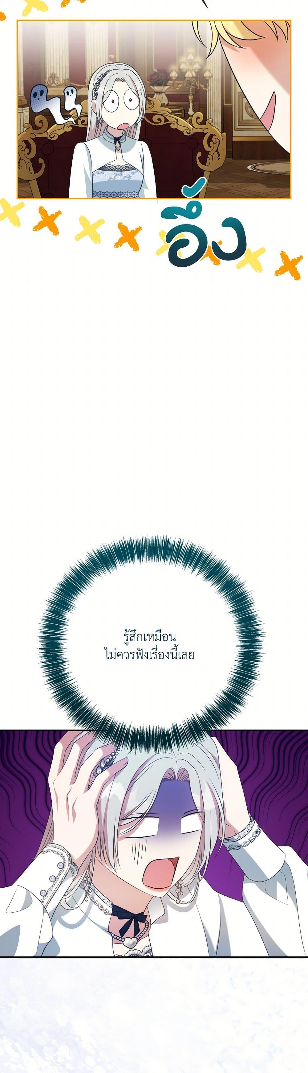 Manga-lc-com อ่านมังงะ อ่านการ์ตูน ออนไลน์ ฟรี I Can’t Keep Up With My Stallion Duke ตอนที่ 1 2 3 4 5 6 7 8 9 10 11 12 13 14 ฟรี ไม่มีโฆษณา Manga-lc - อ่าน มังงะ อ่าน การ์ตูน ออนไลน์ อ่านมังงะ ฟรี