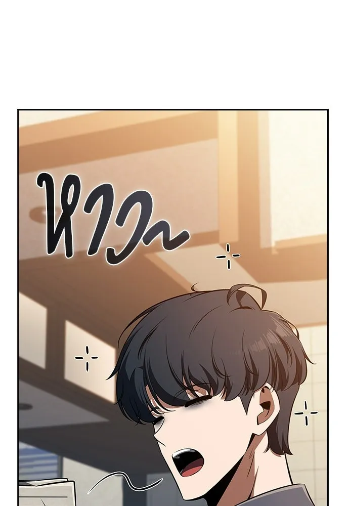 ครัวผู้กล้าท้าให้ชิม ตอนที่ 61 รูปที่ 83