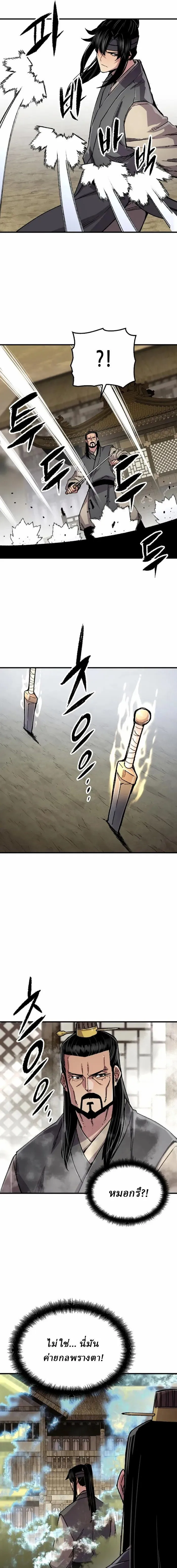 Manga-lc-com อ่านมังงะ อ่านการ์ตูน ออนไลน์ ฟรี Reborn As The Heavenly Demon ตอนที่ 1 2 3 4 5 6 7 8 9 10 11 12 13 14 ฟรี ไม่มีโฆษณา Manga-lc - อ่าน มังงะ อ่าน การ์ตูน ออนไลน์ อ่านมังงะ ฟรี