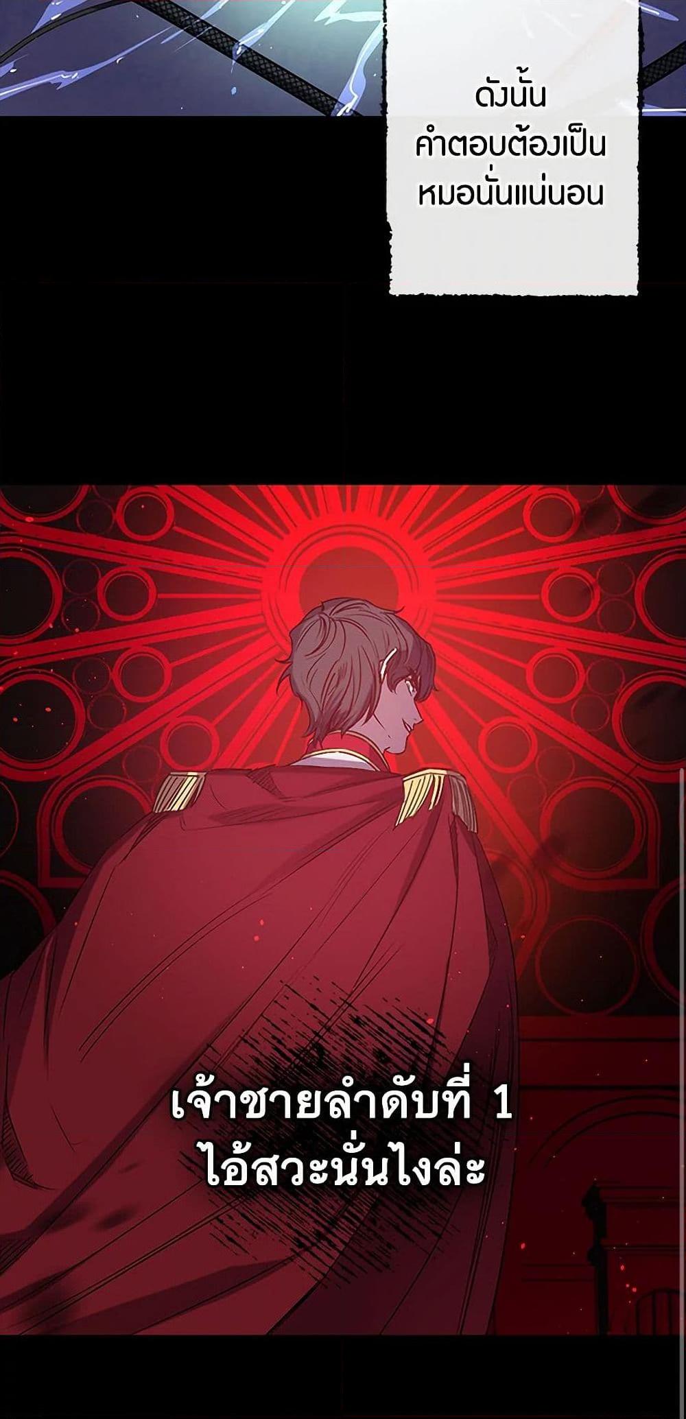 Manga-lc-com อ่านมังงะ อ่านการ์ตูน ออนไลน์ ฟรี Revenge Wedding ตอนที่ 1 2 3 4 5 6 7 8 9 10 11 12 13 14 ฟรี ไม่มีโฆษณา Manga-lc - อ่าน มังงะ อ่าน การ์ตูน ออนไลน์ อ่านมังงะ ฟรี