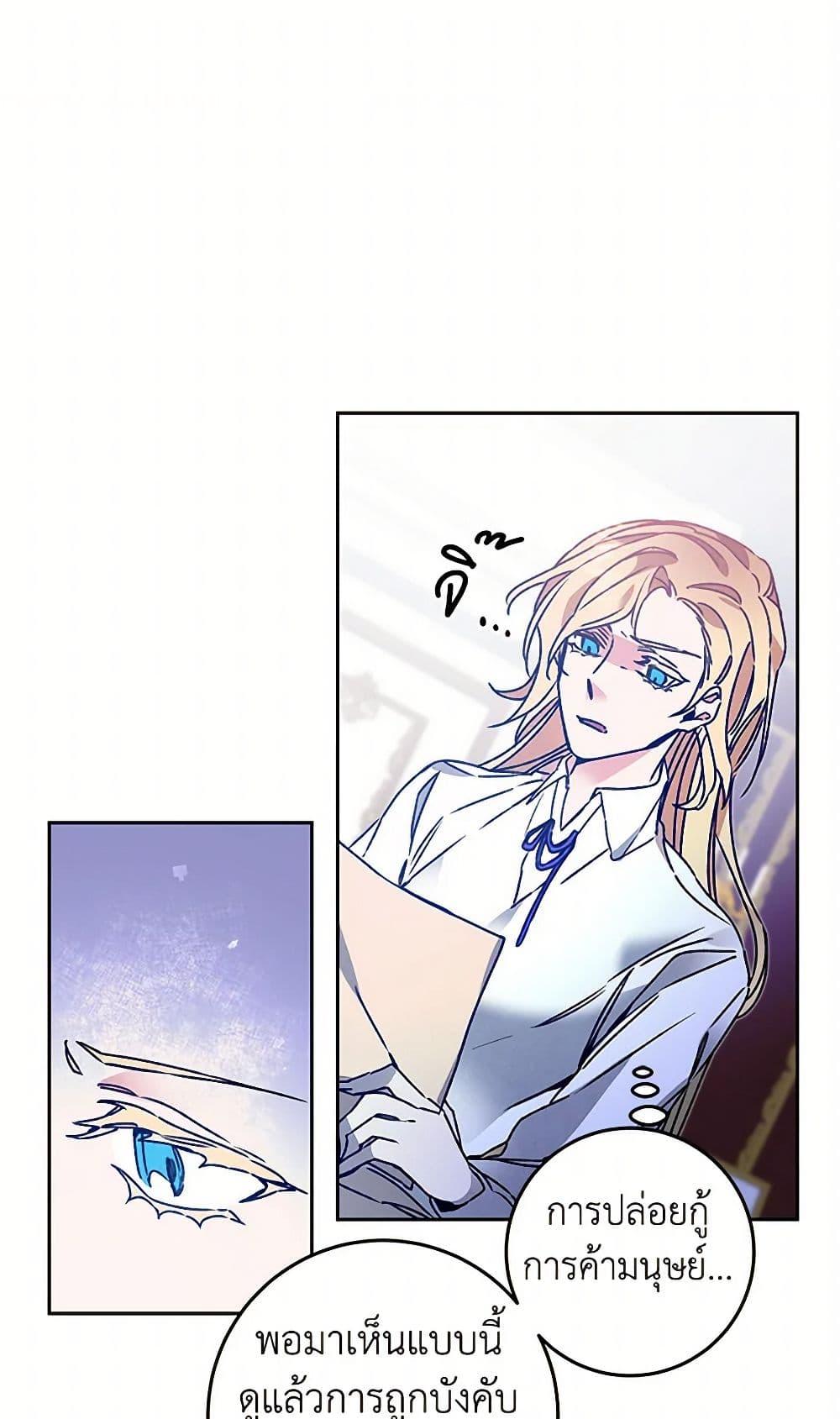 Manga-lc-com อ่านมังงะ อ่านการ์ตูน ออนไลน์ ฟรี I’ve Become the Villainous Empress of a Novel ตอนที่ 1 2 3 4 5 6 7 8 9 10 11 12 13 14 ฟรี ไม่มีโฆษณา Manga-lc - อ่าน มังงะ อ่าน การ์ตูน ออนไลน์ อ่านมังงะ ฟรี