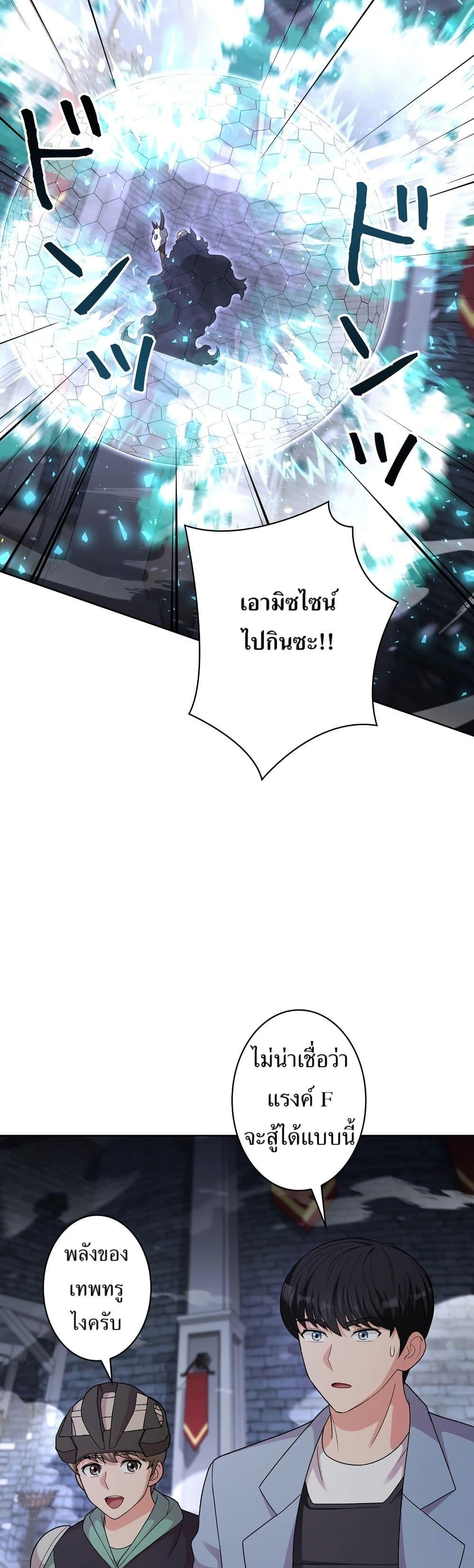 Manga-lc-com อ่านมังงะ อ่านการ์ตูน ออนไลน์ ฟรี The Female Lead Acquires Cheat Skills ตอนที่ 1 2 3 4 5 6 7 8 9 10 11 12 13 14 ฟรี ไม่มีโฆษณา Manga-lc - อ่าน มังงะ อ่าน การ์ตูน ออนไลน์ อ่านมังงะ ฟรี