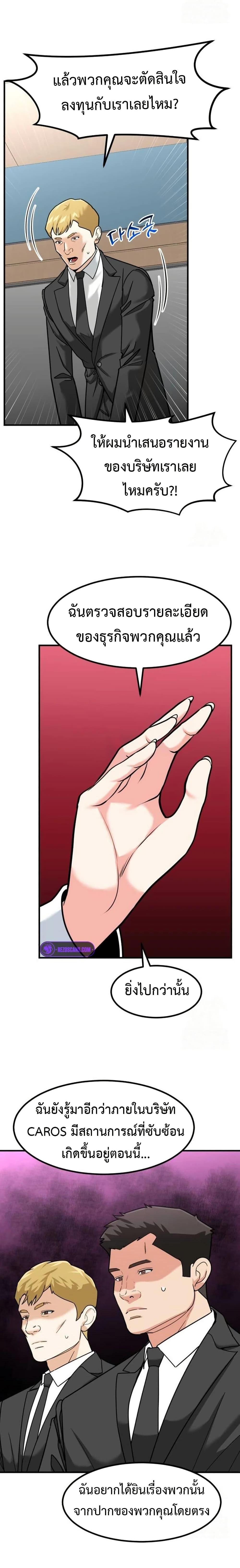 Manga-lc-com อ่านมังงะ อ่านการ์ตูน ออนไลน์ ฟรี Investors Who See the Future ตอนที่ 1 2 3 4 5 6 7 8 9 10 11 12 13 14 ฟรี ไม่มีโฆษณา Manga-lc - อ่าน มังงะ อ่าน การ์ตูน ออนไลน์ อ่านมังงะ ฟรี