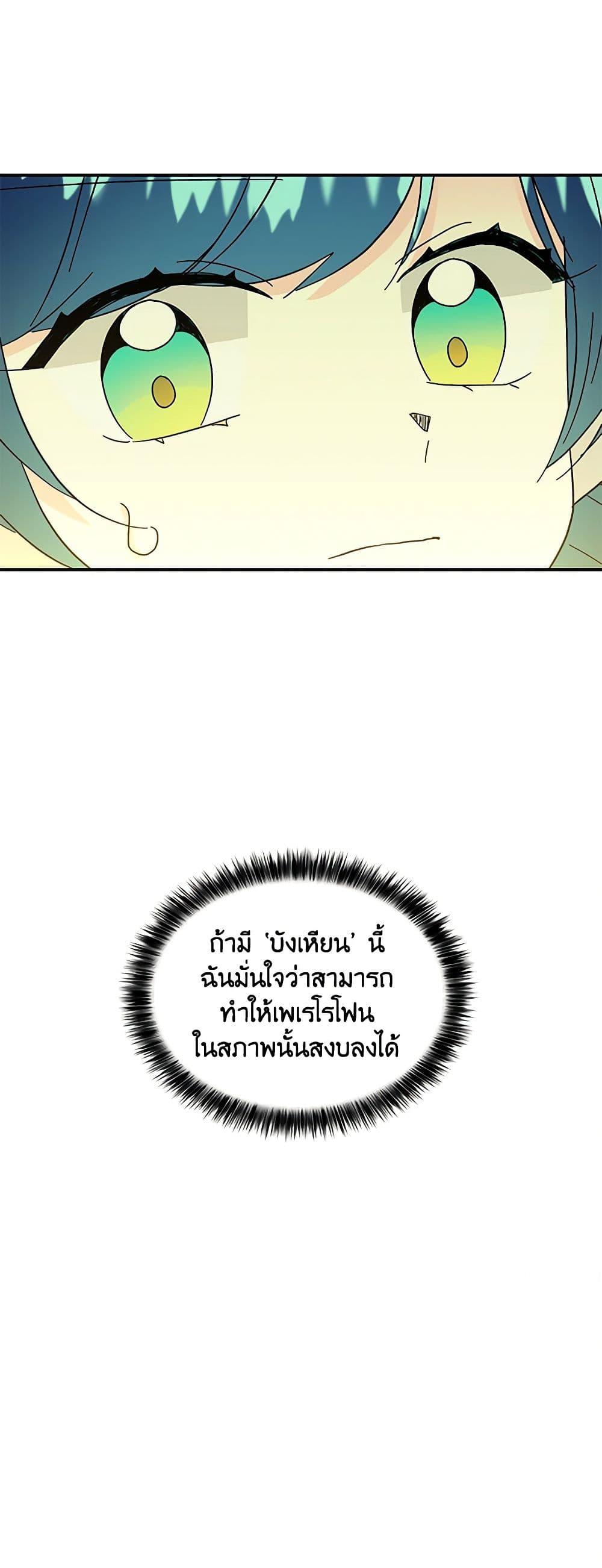 Manga-lc-com อ่านมังงะ อ่านการ์ตูน ออนไลน์ ฟรี Daughter of the Archmage ตอนที่ 1 2 3 4 5 6 7 8 9 10 11 12 13 14 ฟรี ไม่มีโฆษณา Manga-lc - อ่าน มังงะ อ่าน การ์ตูน ออนไลน์ อ่านมังงะ ฟรี