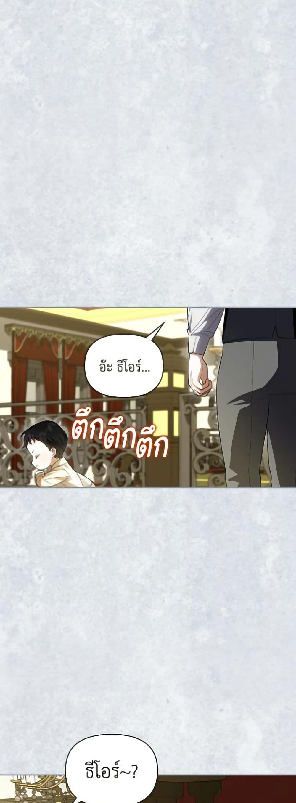 Manga-lc-com อ่านมังงะ อ่านการ์ตูน ออนไลน์ ฟรี How to Hide the Emperor’s Child ตอนที่ 1 2 3 4 5 6 7 8 9 10 11 12 13 14 ฟรี ไม่มีโฆษณา Manga-lc - อ่าน มังงะ อ่าน การ์ตูน ออนไลน์ อ่านมังงะ ฟรี