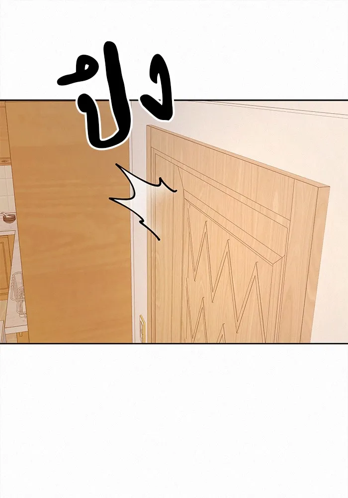 ปฏิบัติการรักวุ่นหัวใจ ตอนที่ 36 รูปที่ 16