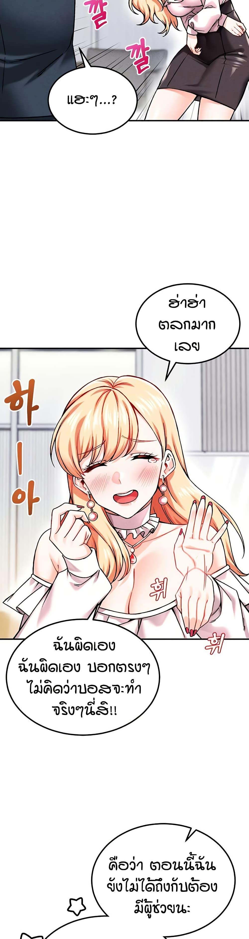 Doujin-Lc- อ่าน โดจิน มังฮวา เกาหลี ญี่ปุ่น จีน แปลไทย Wanna Join the Company ตอนที่ 1 2 3 4 5 6 7 8 9 10 11 12 13 14 ฟรี ไม่มีโฆษณา อ่าน โดจิน Manhwa เกาหลี ญี่ปุ่น จีน เรามีครบ คัดมาให้เน้นๆ โดจิน 18+ รับประกันความฟินโดย  Doujin Lc
