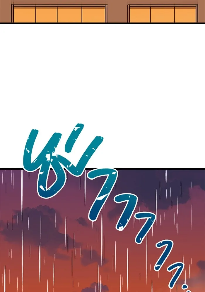 เพลเยอร์เลือดเทวะ ตอนที่ 14 vs วาฬสวรรค์ รูปที่ 158