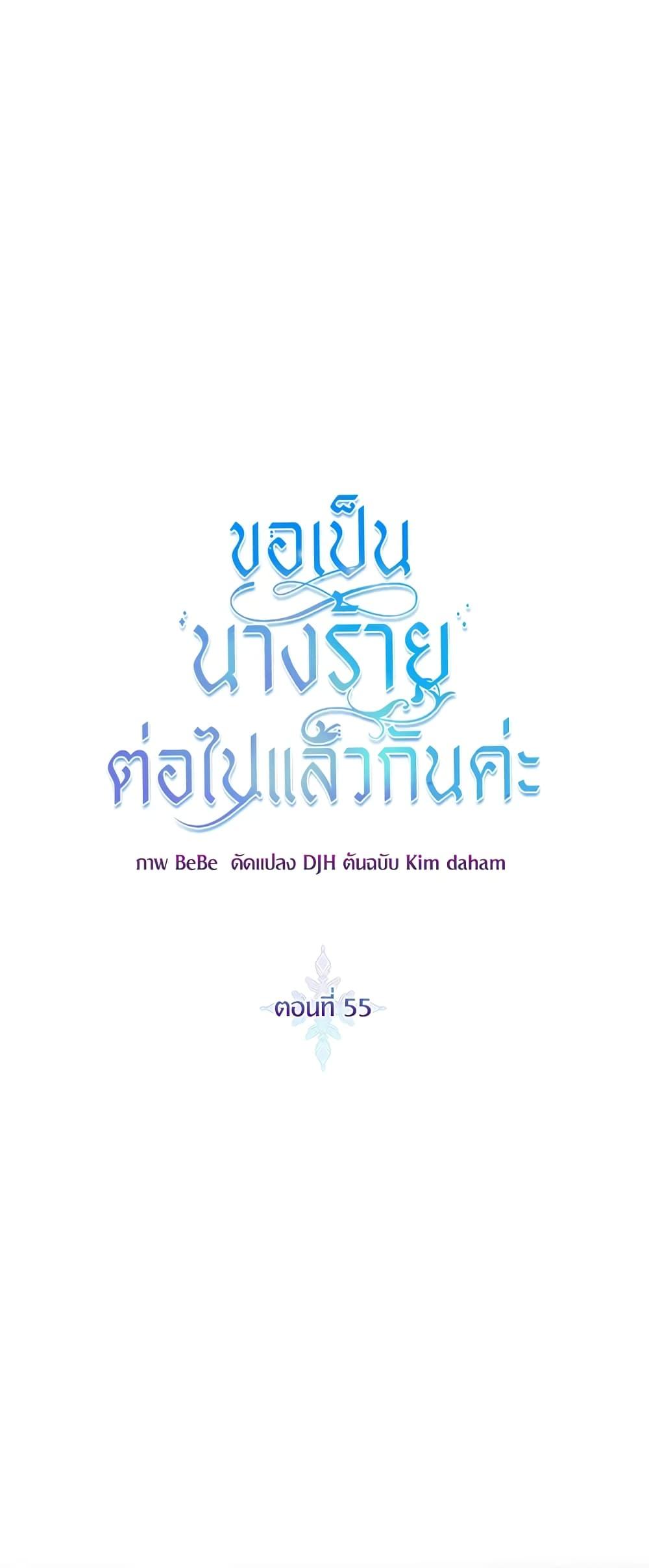 Manga-lc-com อ่านมังงะ อ่านการ์ตูน ออนไลน์ ฟรี I’ll Just Live On As A Villainess ตอนที่ 1 2 3 4 5 6 7 8 9 10 11 12 13 14 ฟรี ไม่มีโฆษณา Manga-lc - อ่าน มังงะ อ่าน การ์ตูน ออนไลน์ อ่านมังงะ ฟรี