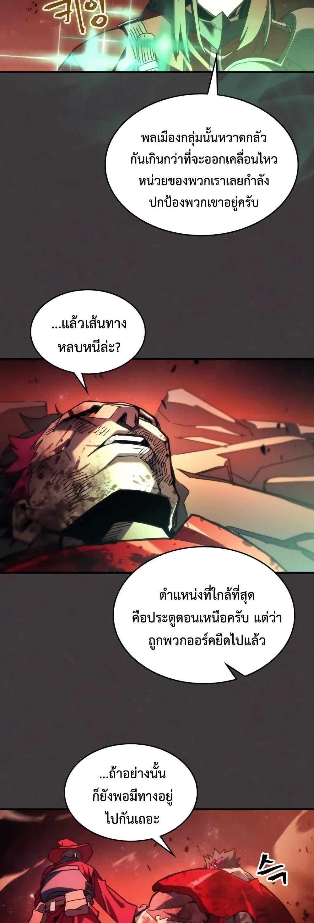 Manga-lc-com อ่านมังงะ อ่านการ์ตูน ออนไลน์ ฟรี Mr Devourer, Please Act Like a Final Boss ตอนที่ 1 2 3 4 5 6 7 8 9 10 11 12 13 14 ฟรี ไม่มีโฆษณา Manga-lc - อ่าน มังงะ อ่าน การ์ตูน ออนไลน์ อ่านมังงะ ฟรี
