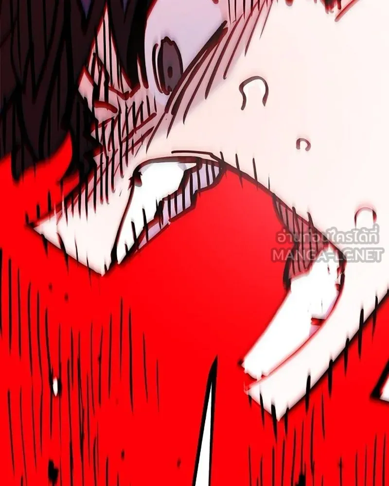 Player ตอนที่ 166 รูปที่ 9