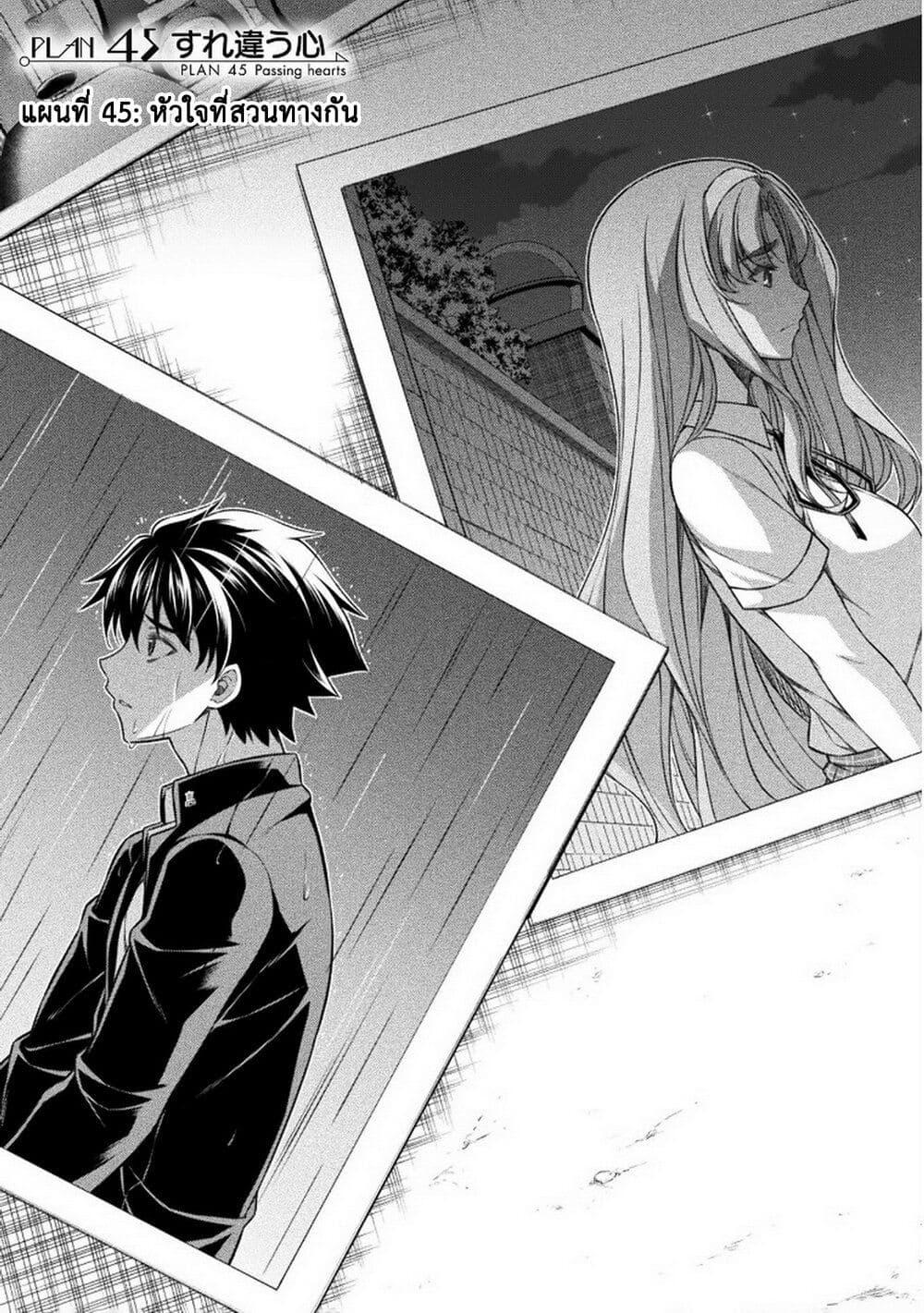 Manga-lc-com อ่านมังงะ อ่านการ์ตูน ออนไลน์ ฟรี JK kara Yarinaosu Silver Plan ตอนที่ 1 2 3 4 5 6 7 8 9 10 11 12 13 14 ฟรี ไม่มีโฆษณา Manga-lc - อ่าน มังงะ อ่าน การ์ตูน ออนไลน์ อ่านมังงะ ฟรี