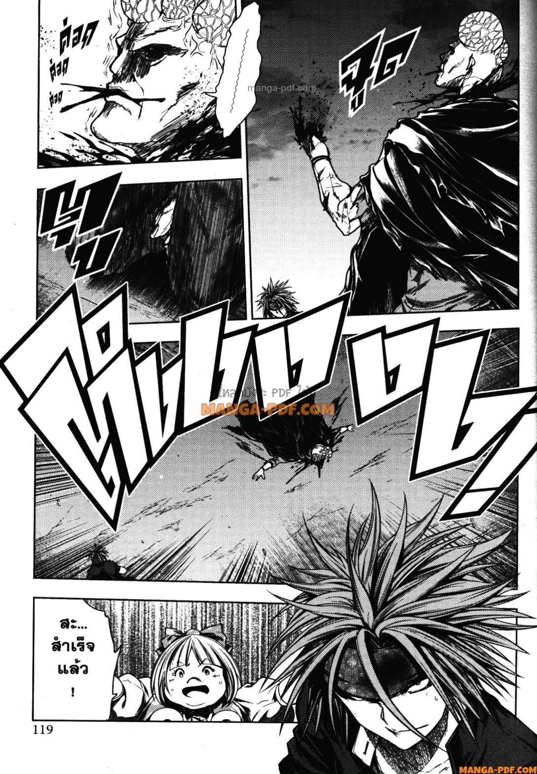 Manga-lc-com อ่านมังงะ อ่านการ์ตูน ออนไลน์ ฟรี Battle in 5 Seconds After Meeting ตอนที่ 1 2 3 4 5 6 7 8 9 10 11 12 13 14 ฟรี ไม่มีโฆษณา Manga-lc - อ่าน มังงะ อ่าน การ์ตูน ออนไลน์ อ่านมังงะ ฟรี