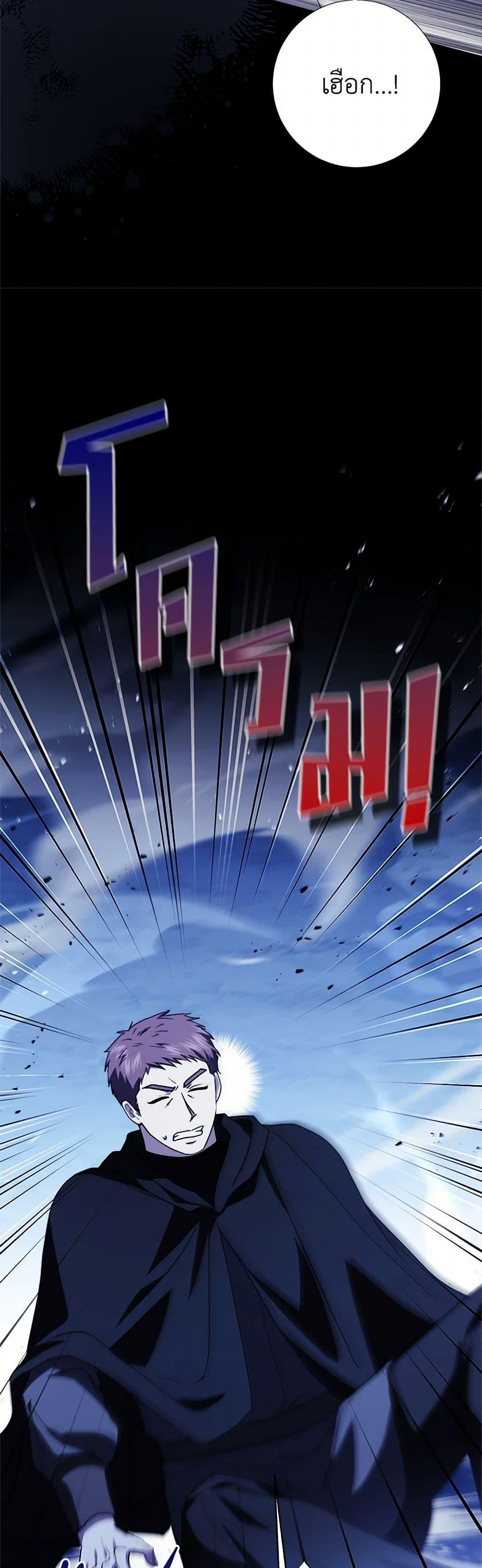 Manga-lc-com อ่านมังงะ อ่านการ์ตูน ออนไลน์ ฟรี I Went On Strike Because It Was A Time Limit ตอนที่ 1 2 3 4 5 6 7 8 9 10 11 12 13 14 ฟรี ไม่มีโฆษณา Manga-lc - อ่าน มังงะ อ่าน การ์ตูน ออนไลน์ อ่านมังงะ ฟรี