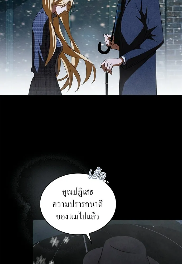 กู้ชีวิตลิขิตท่านเอิร์ล ตอนที่ 67 รูปที่ 53