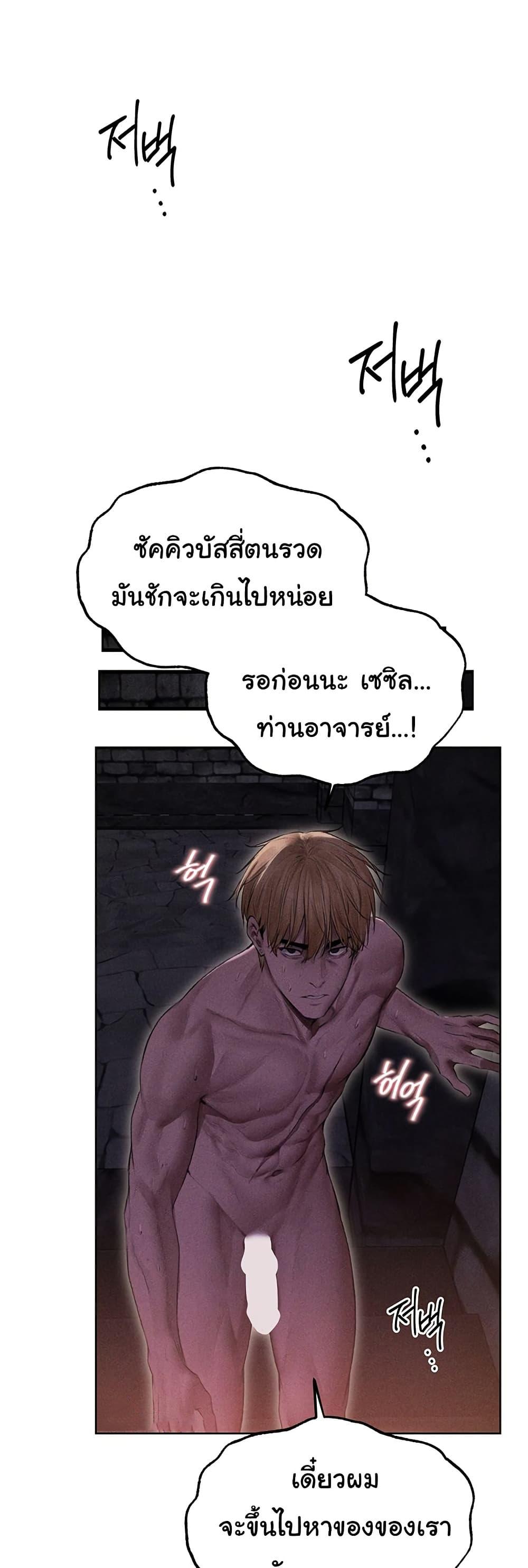 Doujin-Lc- อ่าน โดจิน มังฮวา เกาหลี ญี่ปุ่น จีน แปลไทย MILF Hunting In Anot ตอนที่ 1 2 3 4 5 6 7 8 9 10 11 12 13 14 ฟรี ไม่มีโฆษณา อ่าน โดจิน Manhwa เกาหลี ญี่ปุ่น จีน เรามีครบ คัดมาให้เน้นๆ โดจิน 18+ รับประกันความฟินโดย  Doujin Lc