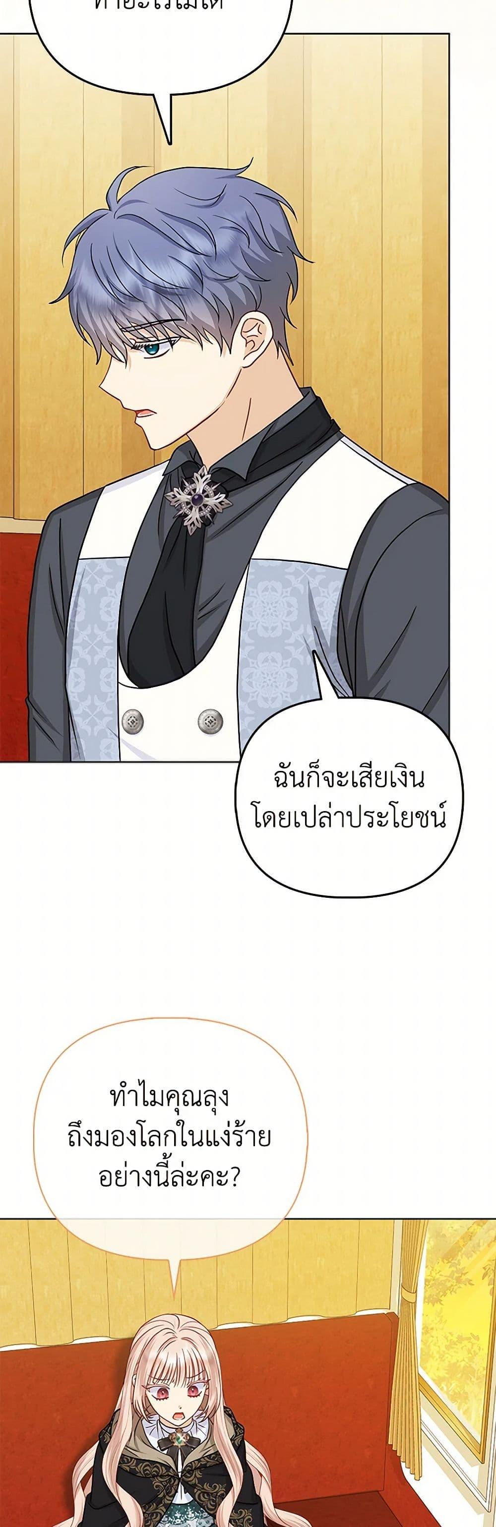 Manga-lc-com อ่านมังงะ อ่านการ์ตูน ออนไลน์ ฟรี Loved by the Villains ตอนที่ 1 2 3 4 5 6 7 8 9 10 11 12 13 14 ฟรี ไม่มีโฆษณา Manga-lc - อ่าน มังงะ อ่าน การ์ตูน ออนไลน์ อ่านมังงะ ฟรี