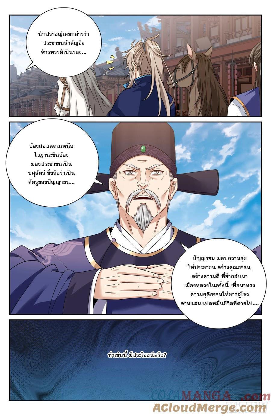 Manga-lc-com อ่านมังงะ อ่านการ์ตูน ออนไลน์ ฟรี Nightwatcher ตอนที่ 1 2 3 4 5 6 7 8 9 10 11 12 13 14 ฟรี ไม่มีโฆษณา Manga-lc - อ่าน มังงะ อ่าน การ์ตูน ออนไลน์ อ่านมังงะ ฟรี