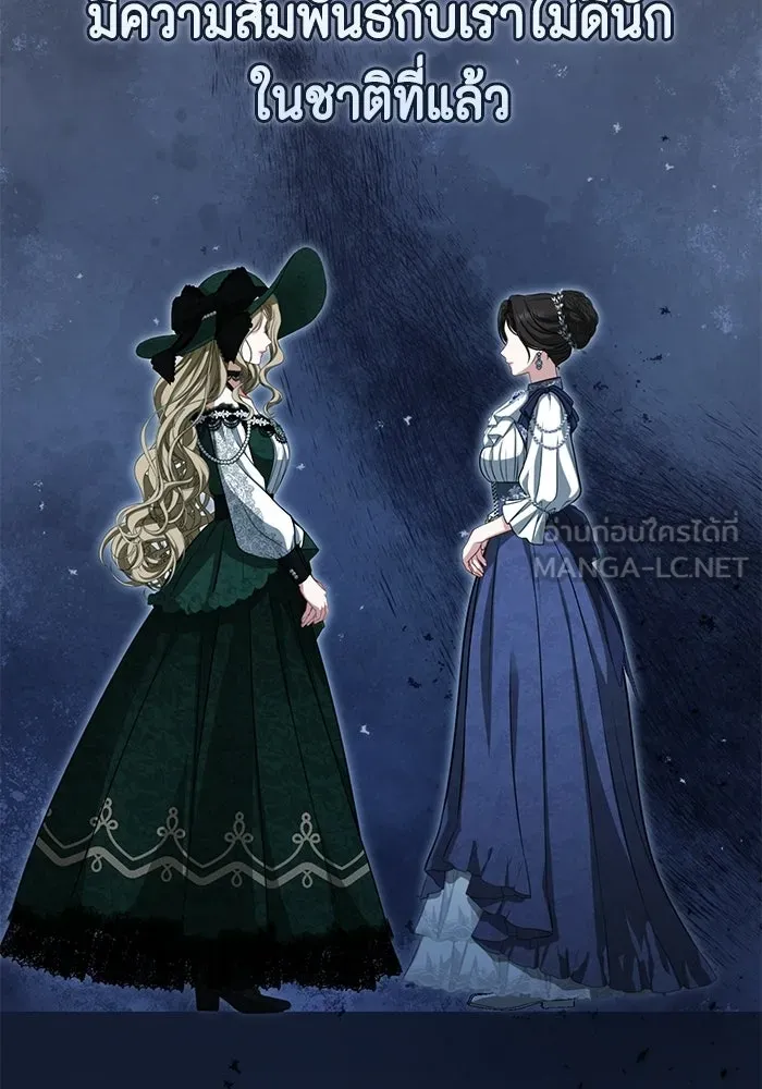 ละครชีวิตลิขิตรัก ตอนที่ 31 รูปที่ 42