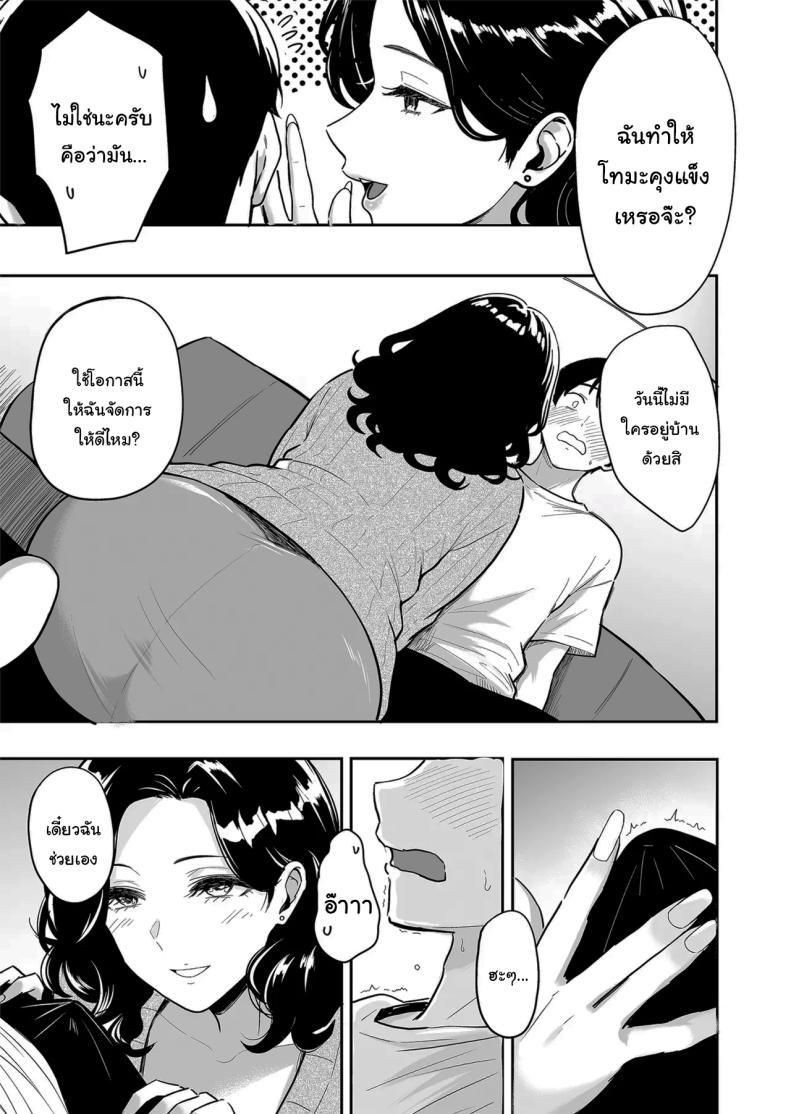 Doujin-Lc- อ่าน โดจิน มังฮวา เกาหลี ญี่ปุ่น จีน แปลไทย ครั้งเเรกกับสาวเเกลเมืองกรุง [Sakamoto Shouten (Nishizawa Mizuki)] Gal to Meccha Namahame Nakadashi Ecchi Suru Hanashi ตอนที่ 1 2 3 4 5 6 7 8 9 10 11 12 13 14 ฟรี ไม่มีโฆษณา อ่าน โดจิน Manhwa เกาหลี ญี่ปุ่น จีน เรามีครบ คัดมาให้เน้นๆ โดจิน 18+ รับประกันความฟินโดย  Doujin Lc