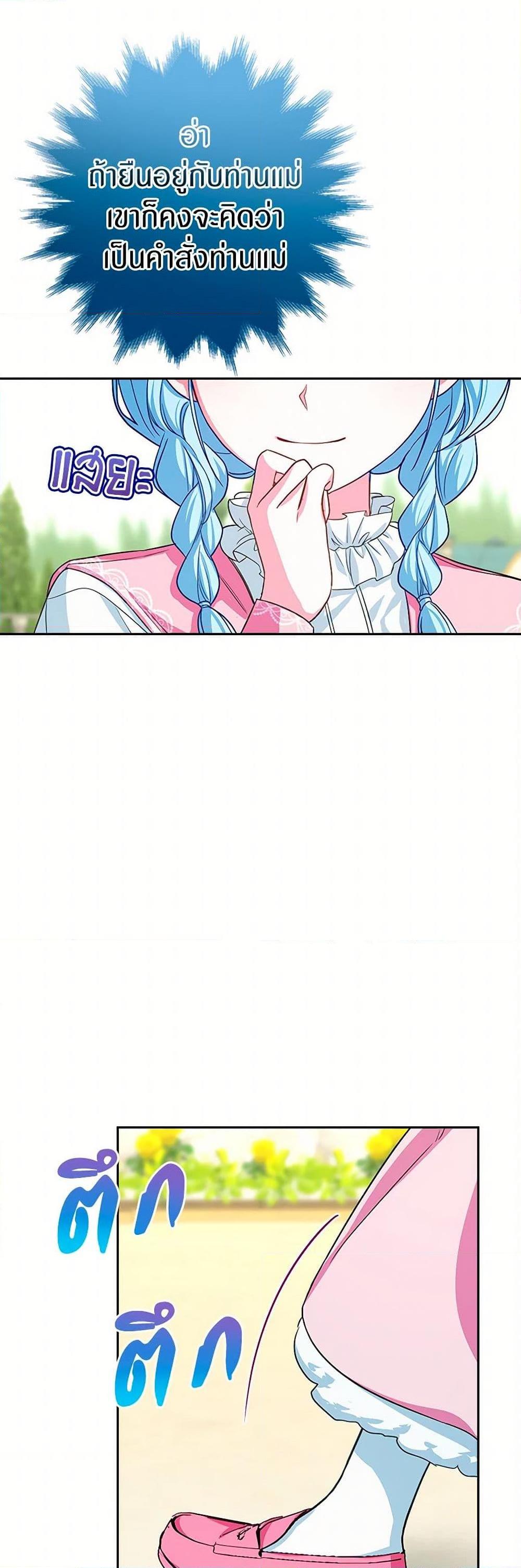 Manga-lc-com อ่านมังงะ อ่านการ์ตูน ออนไลน์ ฟรี Lady Blue Bird of the White Lion Family ตอนที่ 1 2 3 4 5 6 7 8 9 10 11 12 13 14 ฟรี ไม่มีโฆษณา Manga-lc - อ่าน มังงะ อ่าน การ์ตูน ออนไลน์ อ่านมังงะ ฟรี