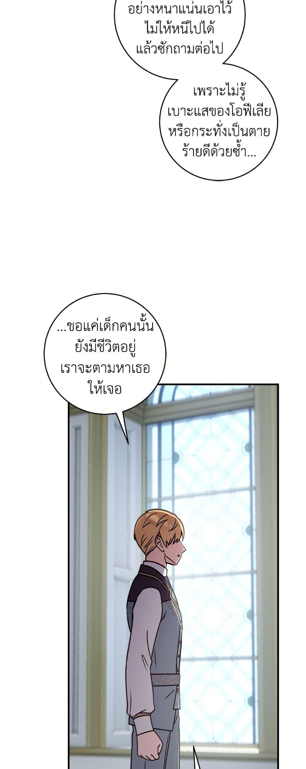 Manga-lc-com อ่านมังงะ อ่านการ์ตูน ออนไลน์ ฟรี I’ll Predict Your Happy Ending ตอนที่ 1 2 3 4 5 6 7 8 9 10 11 12 13 14 ฟรี ไม่มีโฆษณา Manga-lc - อ่าน มังงะ อ่าน การ์ตูน ออนไลน์ อ่านมังงะ ฟรี