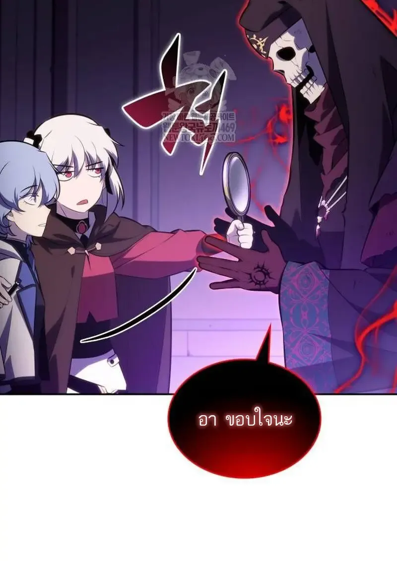 The Regressed Son of a Duke is an Assassin ตอนที่ ตอนที่ 115 รูปที่ 132