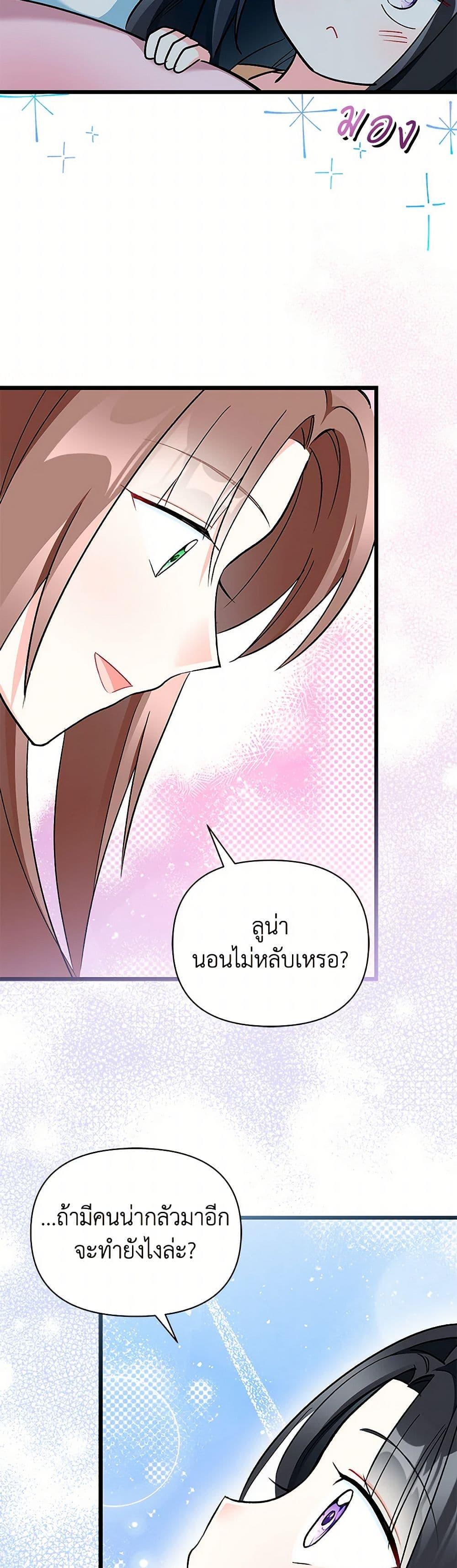 Manga-lc-com อ่านมังงะ อ่านการ์ตูน ออนไลน์ ฟรี Obsessed With Hazel the Sweet Witch ตอนที่ 1 2 3 4 5 6 7 8 9 10 11 12 13 14 ฟรี ไม่มีโฆษณา Manga-lc - อ่าน มังงะ อ่าน การ์ตูน ออนไลน์ อ่านมังงะ ฟรี