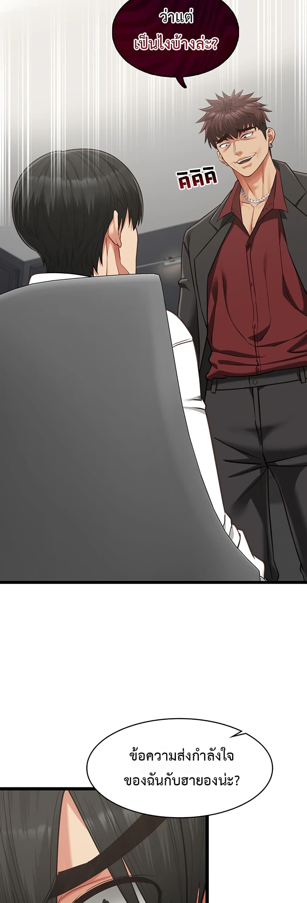 Doujin-Lc- อ่าน โดจิน มังฮวา เกาหลี ญี่ปุ่น จีน แปลไทย My Girlfriend Has Already ตอนที่ 1 2 3 4 5 6 7 8 9 10 11 12 13 14 ฟรี ไม่มีโฆษณา อ่าน โดจิน Manhwa เกาหลี ญี่ปุ่น จีน เรามีครบ คัดมาให้เน้นๆ โดจิน 18+ รับประกันความฟินโดย  Doujin Lc