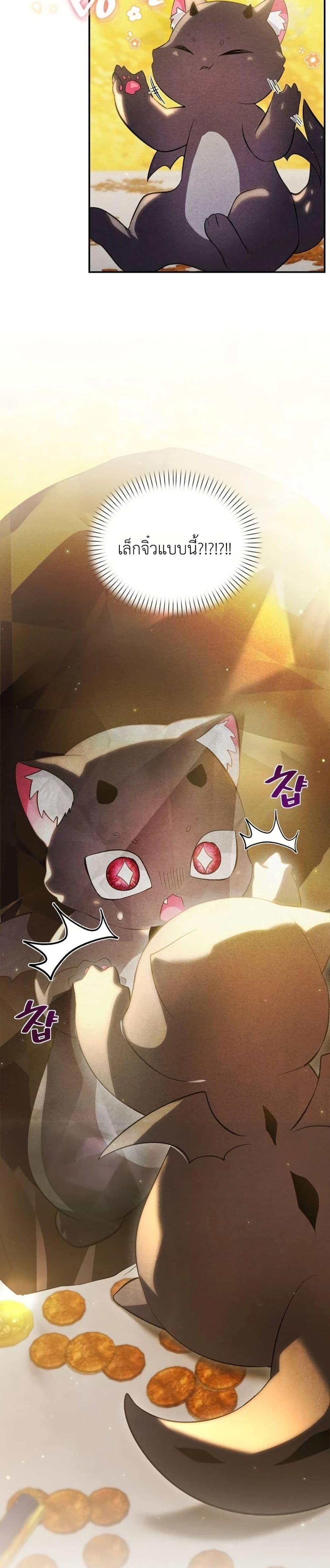 Manga-lc-com อ่านมังงะ อ่านการ์ตูน ออนไลน์ ฟรี One day, I became a hatchling ตอนที่ 1 2 3 4 5 6 7 8 9 10 11 12 13 14 ฟรี ไม่มีโฆษณา Manga-lc - อ่าน มังงะ อ่าน การ์ตูน ออนไลน์ อ่านมังงะ ฟรี