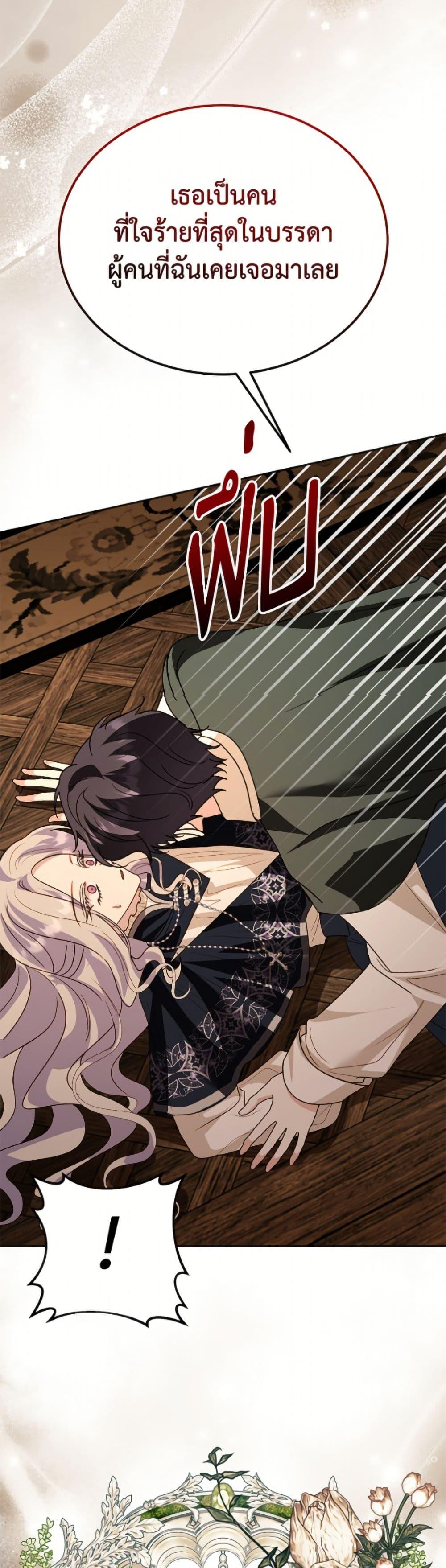 Manga-lc-com อ่านมังงะ อ่านการ์ตูน ออนไลน์ ฟรี My Father, the Possessive Demi-God ตอนที่ 1 2 3 4 5 6 7 8 9 10 11 12 13 14 ฟรี ไม่มีโฆษณา Manga-lc - อ่าน มังงะ อ่าน การ์ตูน ออนไลน์ อ่านมังงะ ฟรี