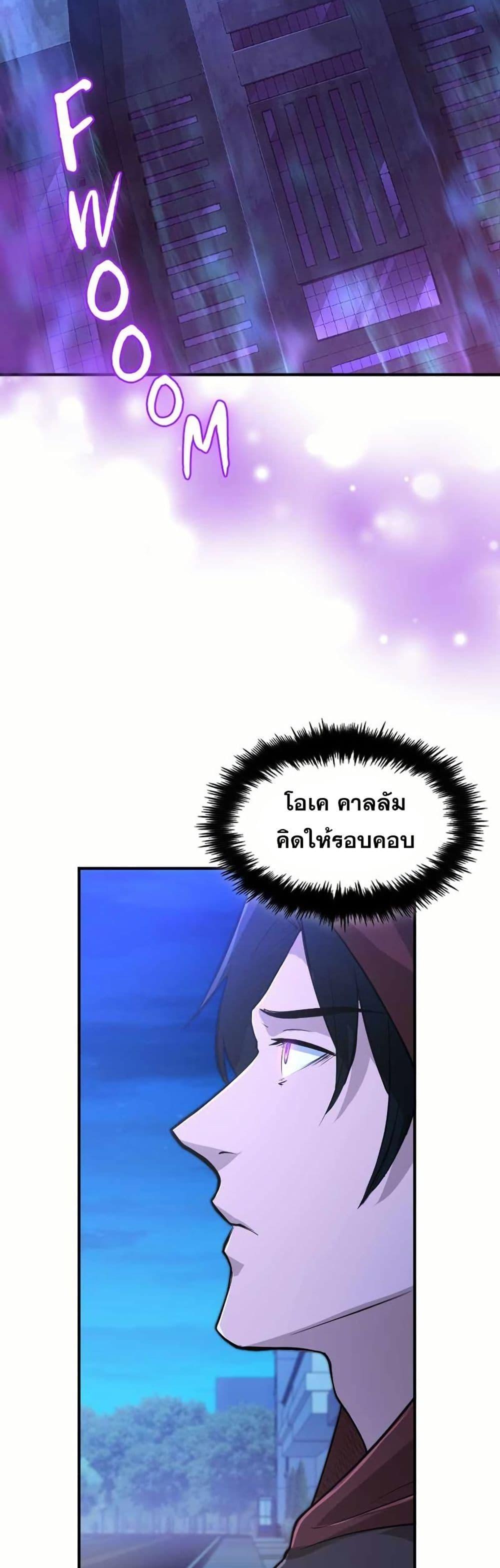 Manga-lc-com อ่านมังงะ อ่านการ์ตูน ออนไลน์ ฟรี Paranoid Mage ตอนที่ 1 2 3 4 5 6 7 8 9 10 11 12 13 14 ฟรี ไม่มีโฆษณา Manga-lc - อ่าน มังงะ อ่าน การ์ตูน ออนไลน์ อ่านมังงะ ฟรี