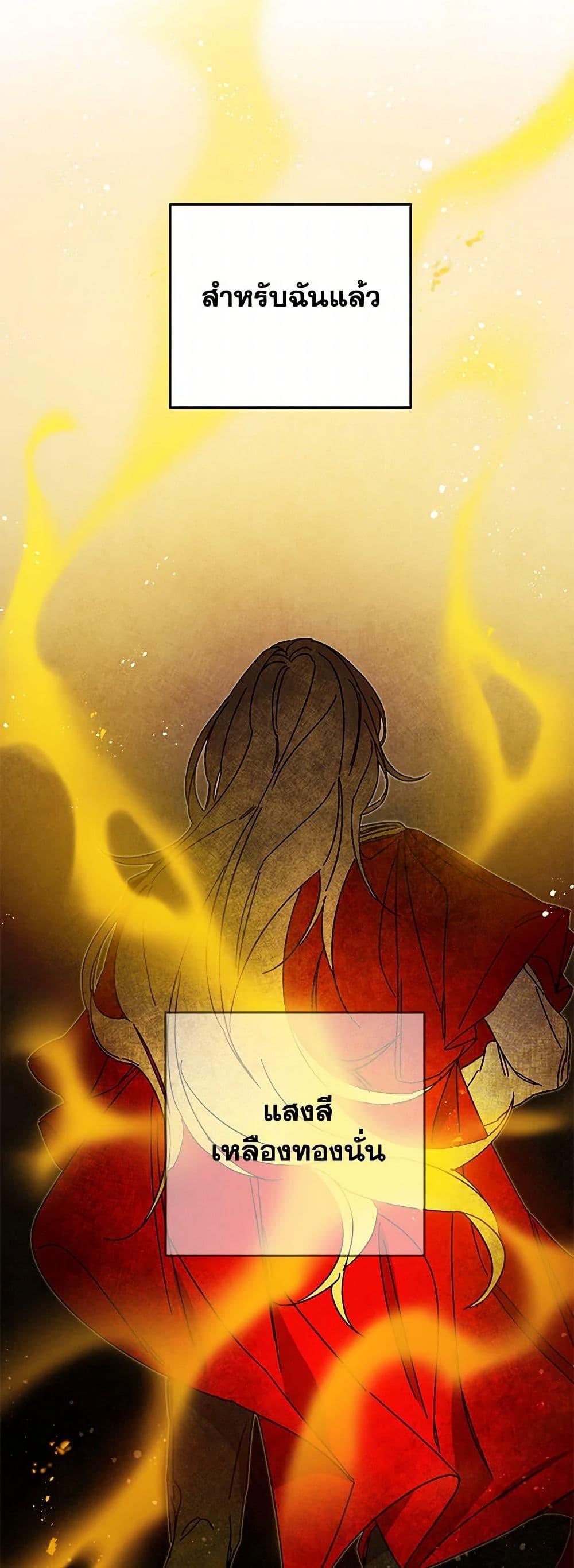 Manga-lc-com อ่านมังงะ อ่านการ์ตูน ออนไลน์ ฟรี I’ve Become the Villainous Empress of a Novel ตอนที่ 1 2 3 4 5 6 7 8 9 10 11 12 13 14 ฟรี ไม่มีโฆษณา Manga-lc - อ่าน มังงะ อ่าน การ์ตูน ออนไลน์ อ่านมังงะ ฟรี