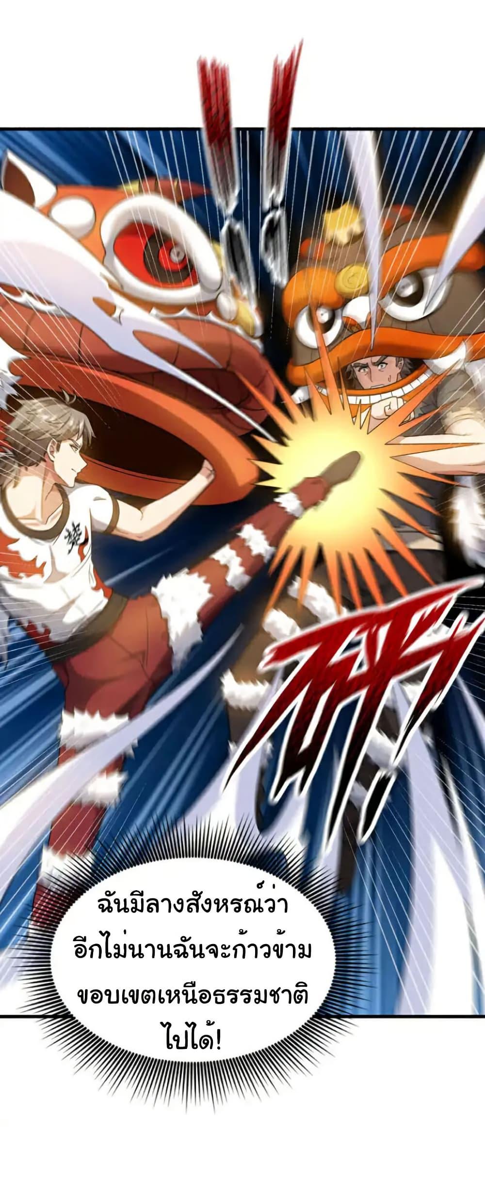 Manga-lc-com อ่านมังงะ อ่านการ์ตูน ออนไลน์ ฟรี Chu Chen, The Trash Son-in-Law ตอนที่ 1 2 3 4 5 6 7 8 9 10 11 12 13 14 ฟรี ไม่มีโฆษณา Manga-lc - อ่าน มังงะ อ่าน การ์ตูน ออนไลน์ อ่านมังงะ ฟรี