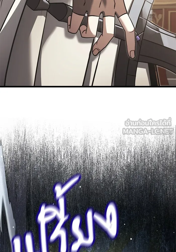 อัศวินดำล่าท้าเวลา ตอนที่ 7 รูปที่ 78