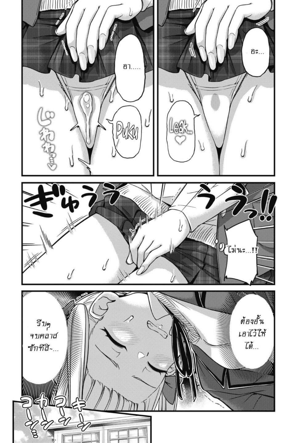 Manga-lc-com อ่านมังงะ อ่านการ์ตูน ออนไลน์ ฟรี Kusozako Boukou Oshii-san ตอนที่ 1 2 3 4 5 6 7 8 9 10 11 12 13 14 ฟรี ไม่มีโฆษณา Manga-lc - อ่าน มังงะ อ่าน การ์ตูน ออนไลน์ อ่านมังงะ ฟรี